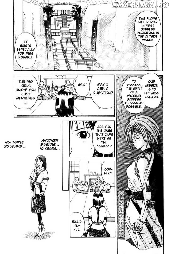 Kamisama no Tsukurikata chapter 1 - page 21