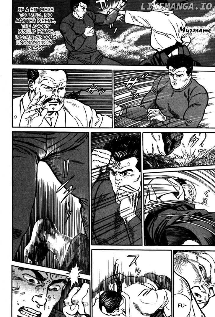 Garouden (TANIGUCHI Jiro) chapter 1.2 - page 17