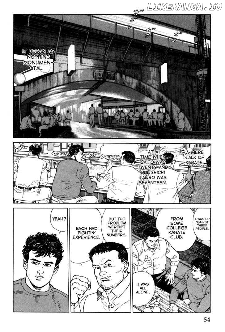 Garouden (TANIGUCHI Jiro) chapter 2 - page 2