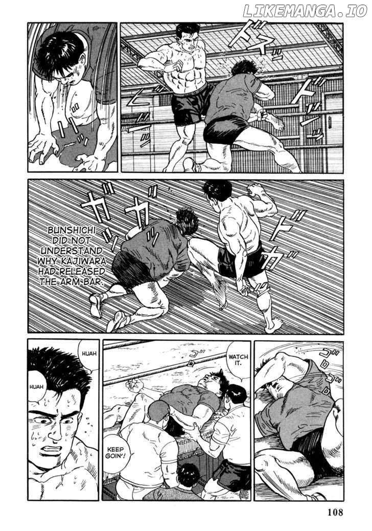 Garouden (TANIGUCHI Jiro) chapter 3.2 - page 16