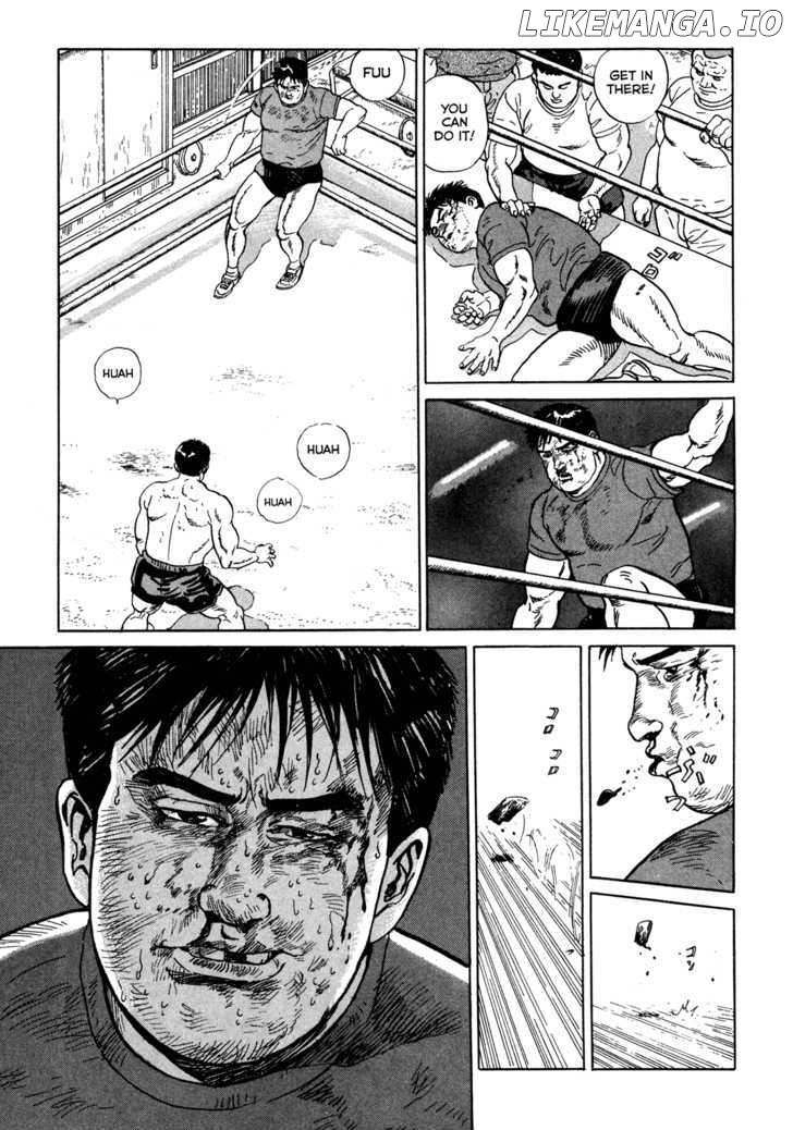 Garouden (TANIGUCHI Jiro) chapter 3.2 - page 17