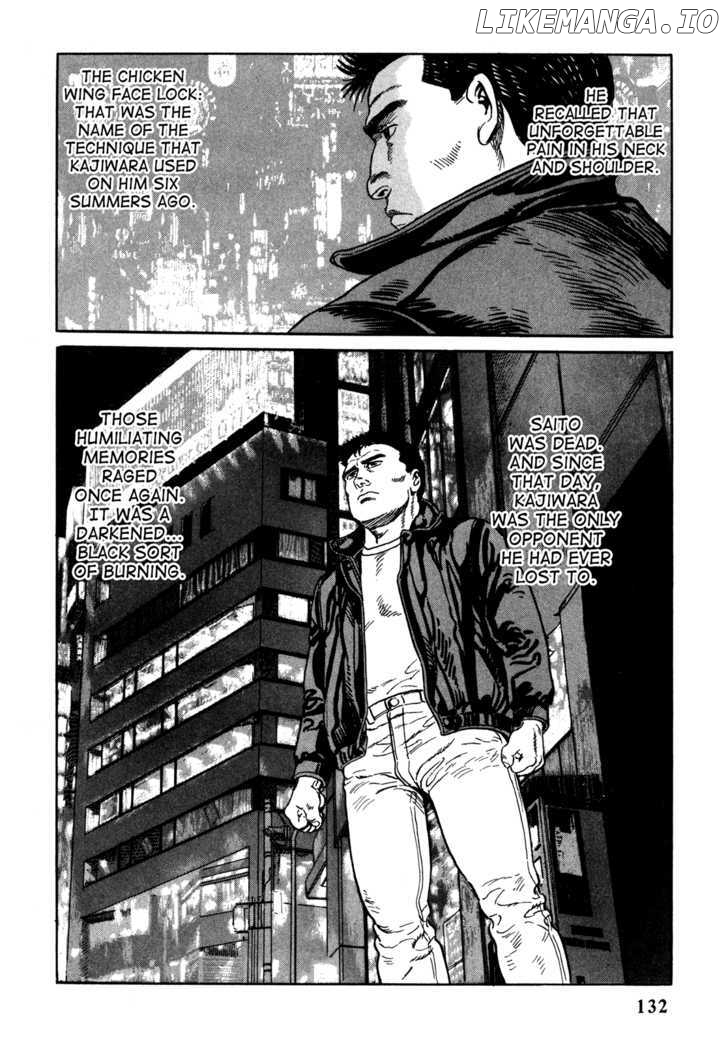 Garouden (TANIGUCHI Jiro) chapter 3.3 - page 20