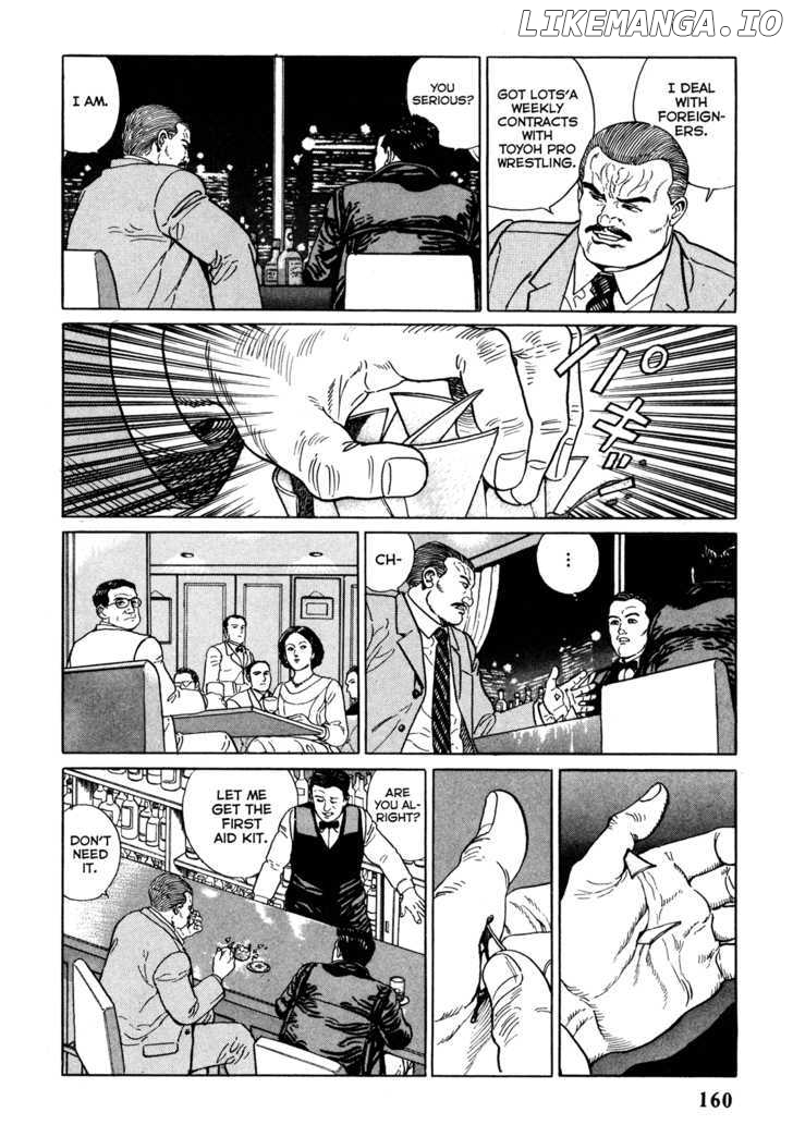 Garouden (TANIGUCHI Jiro) chapter 4.2 - page 10