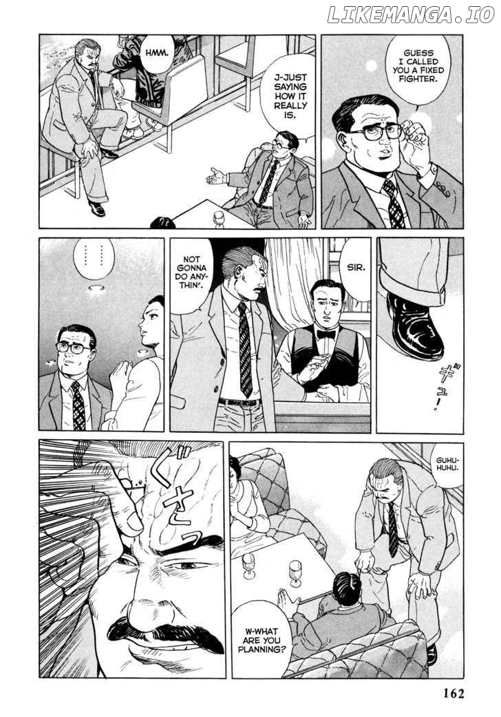 Garouden (TANIGUCHI Jiro) chapter 4.2 - page 12