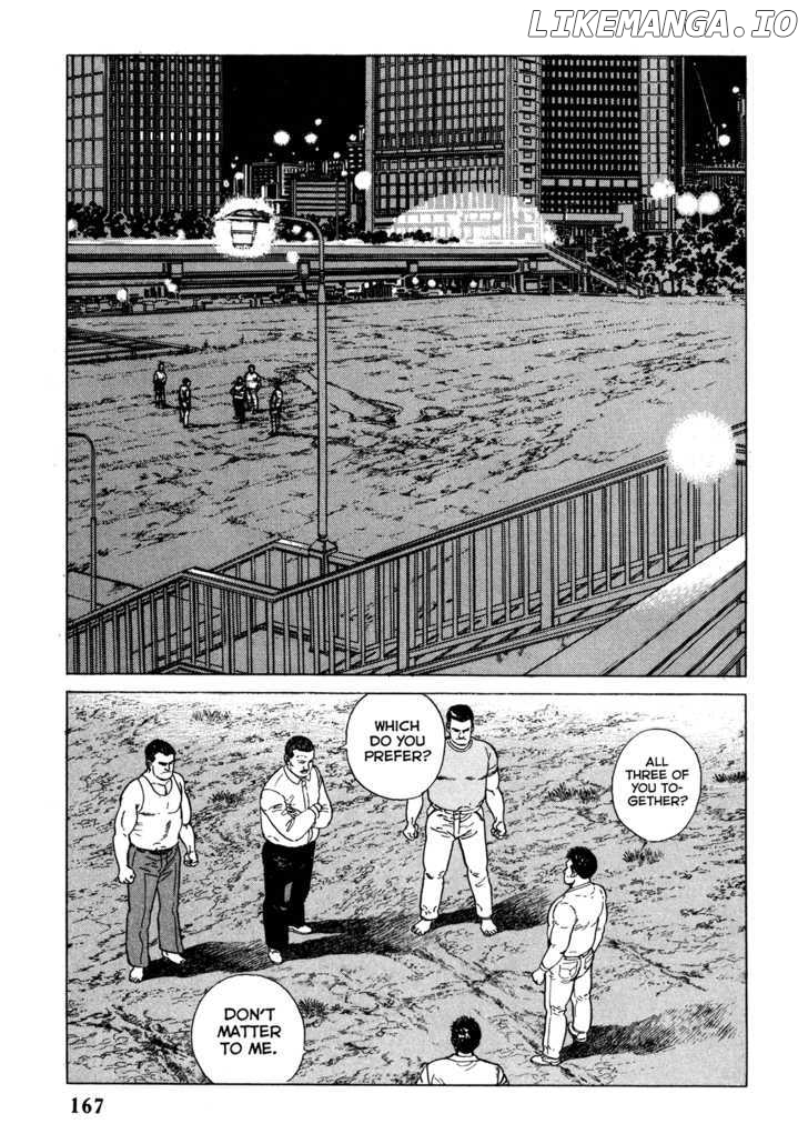 Garouden (TANIGUCHI Jiro) chapter 4.2 - page 17