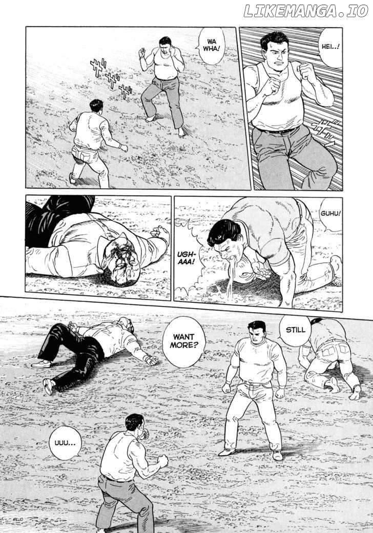 Garouden (TANIGUCHI Jiro) chapter 4.2 - page 20