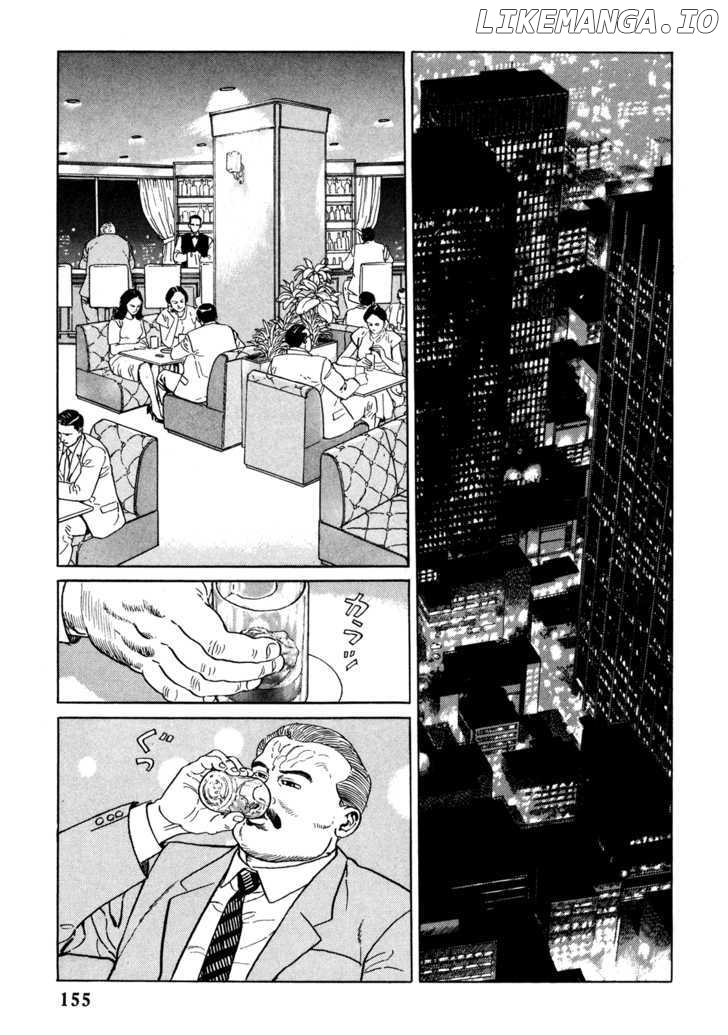 Garouden (TANIGUCHI Jiro) chapter 4.2 - page 5