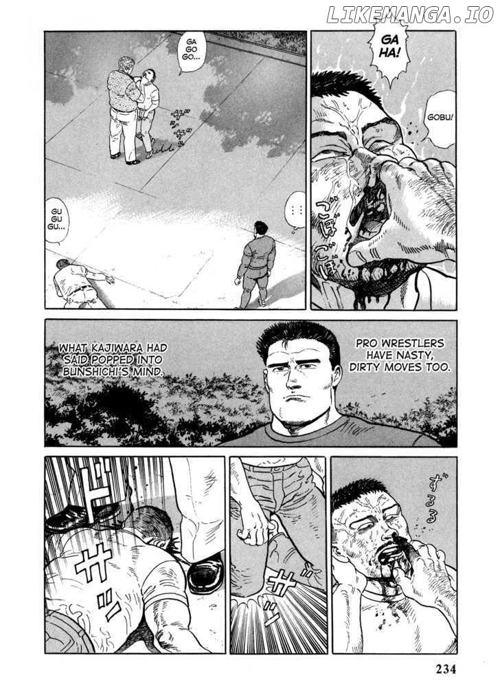 Garouden (TANIGUCHI Jiro) chapter 6.1 - page 4