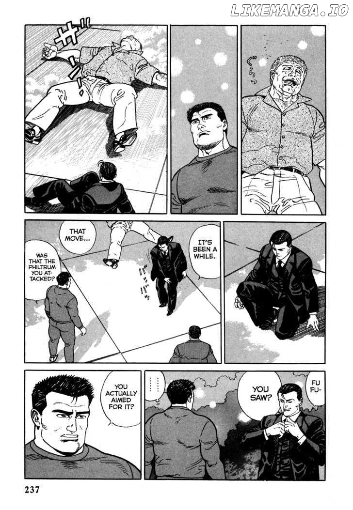 Garouden (TANIGUCHI Jiro) chapter 6.1 - page 7