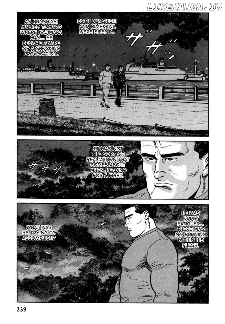 Garouden (TANIGUCHI Jiro) chapter 6.1 - page 9