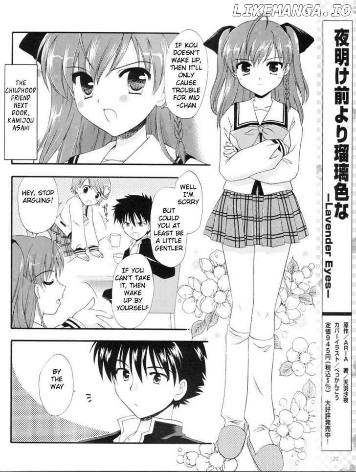 Honey Coming - Sweet Love Lesson chapter 1 - page 8