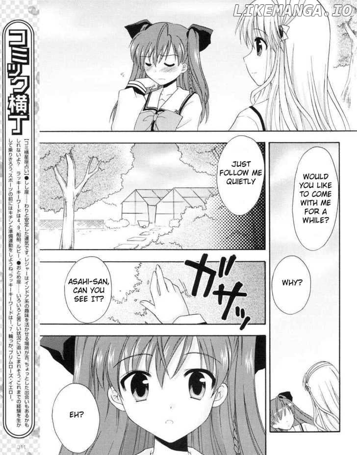 Honey Coming - Sweet Love Lesson chapter 8 - page 20