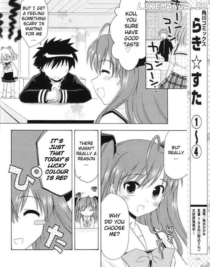 Honey Coming - Sweet Love Lesson chapter 8 - page 7