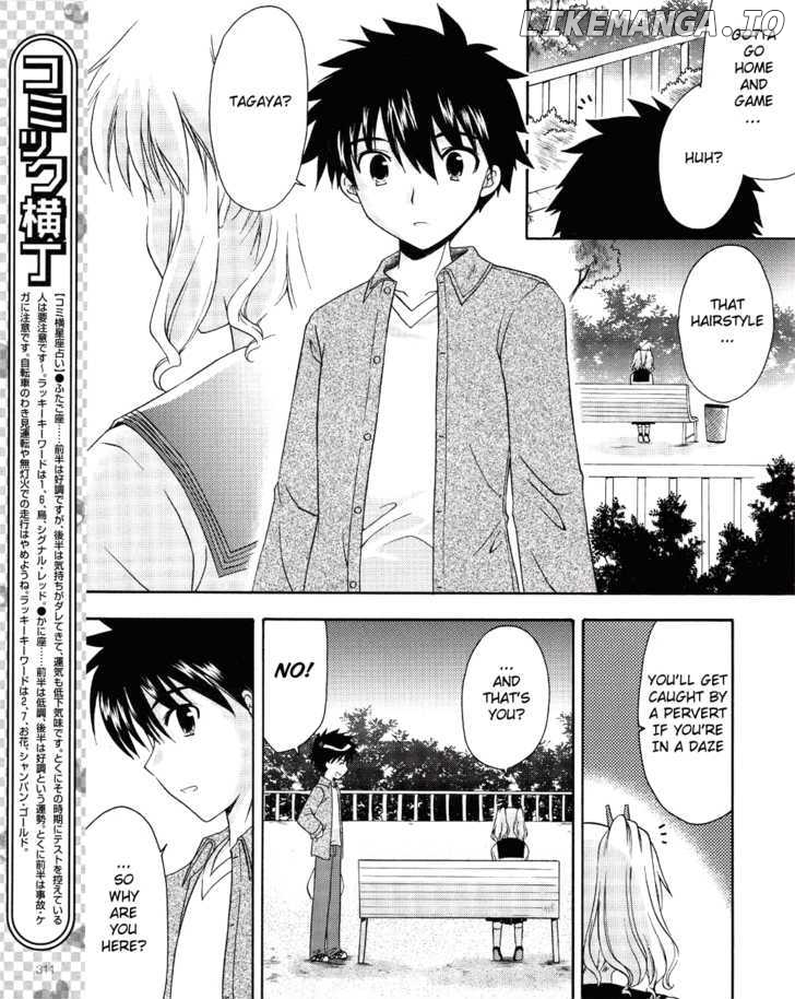 Honey Coming - Sweet Love Lesson chapter 7 - page 13