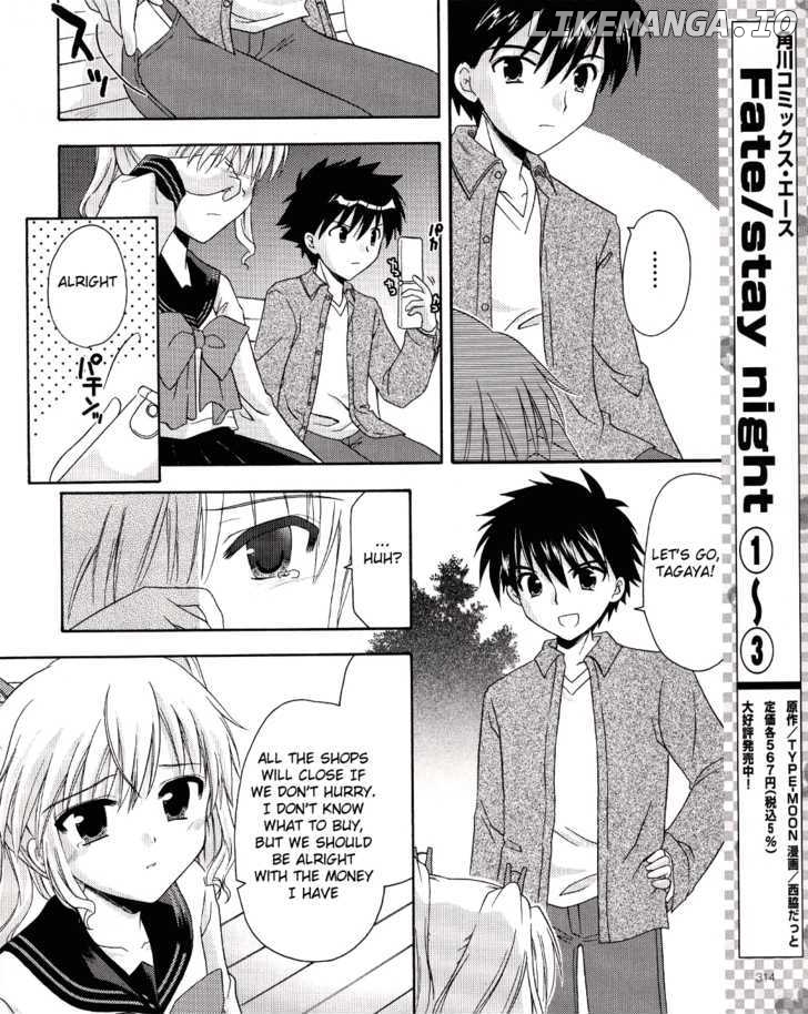 Honey Coming - Sweet Love Lesson chapter 7 - page 16