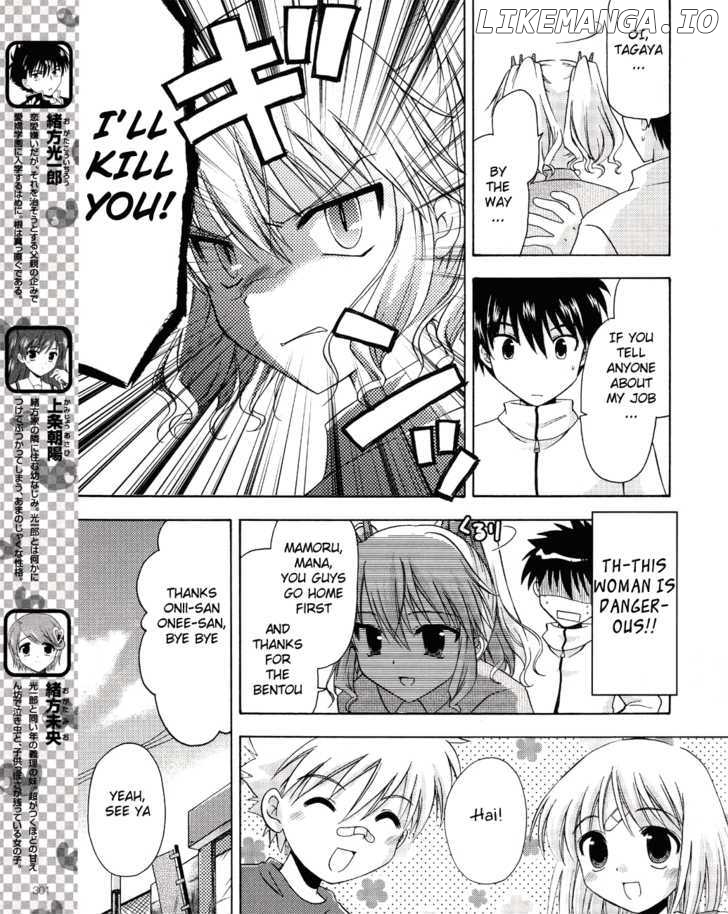 Honey Coming - Sweet Love Lesson chapter 7 - page 3