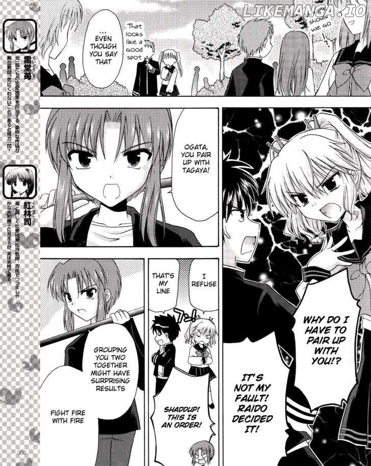 Honey Coming - Sweet Love Lesson chapter 7 - page 5