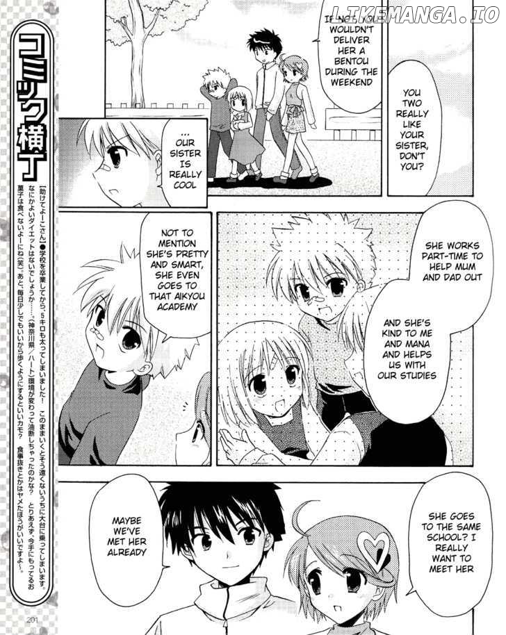 Honey Coming - Sweet Love Lesson chapter 6 - page 13