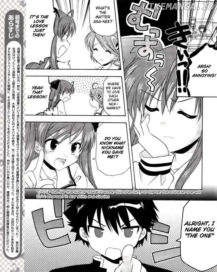 Honey Coming - Sweet Love Lesson chapter 6 - page 3