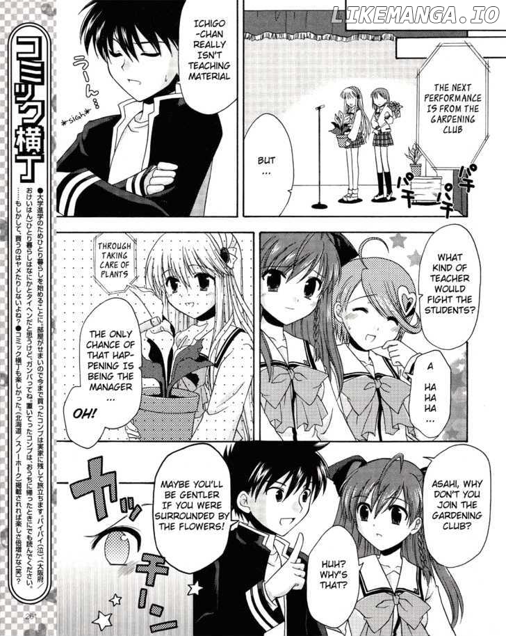 Honey Coming - Sweet Love Lesson chapter 5 - page 10