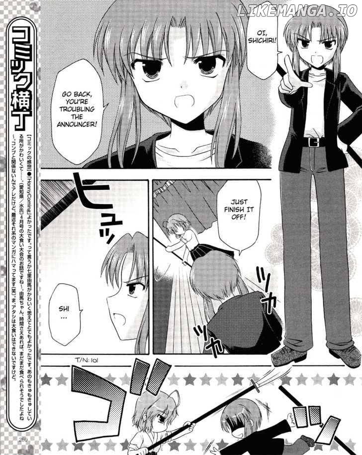 Honey Coming - Sweet Love Lesson chapter 5 - page 8