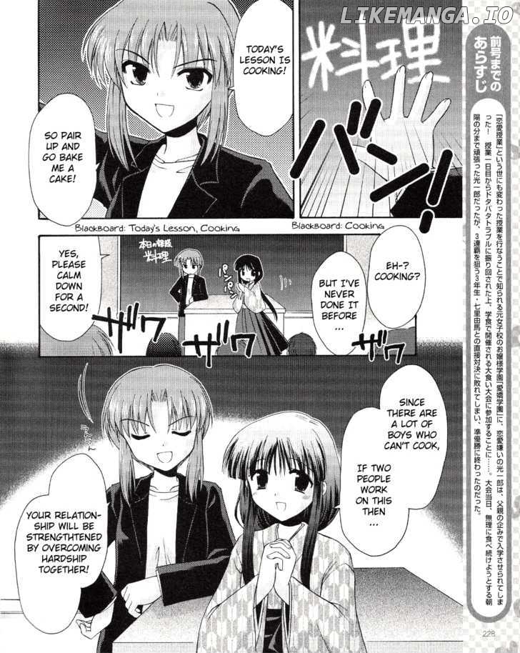 Honey Coming - Sweet Love Lesson chapter 4 - page 3