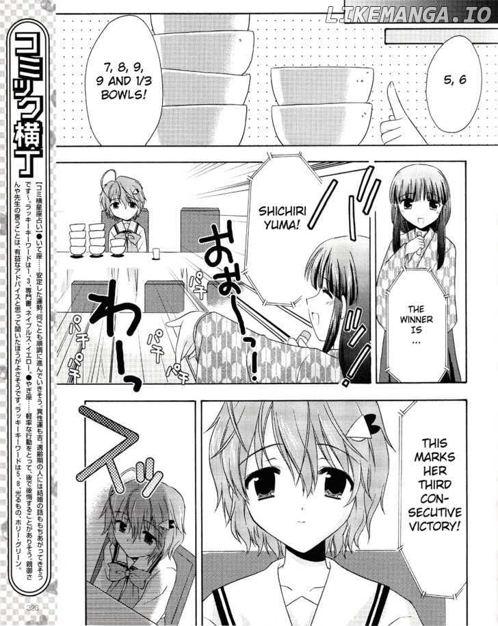 Honey Coming - Sweet Love Lesson chapter 3 - page 25