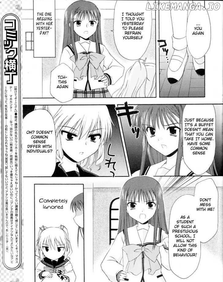 Honey Coming - Sweet Love Lesson chapter 2 - page 16