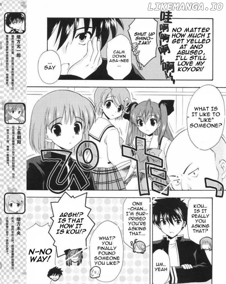 Honey Coming - Sweet Love Lesson chapter 10 - page 4