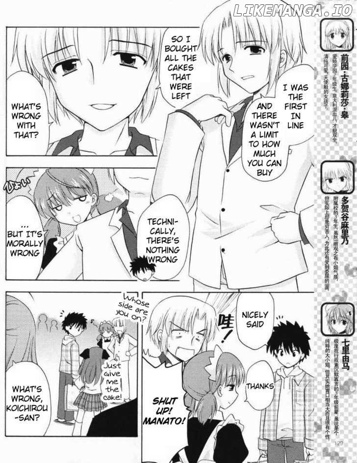 Honey Coming - Sweet Love Lesson chapter 14 - page 4