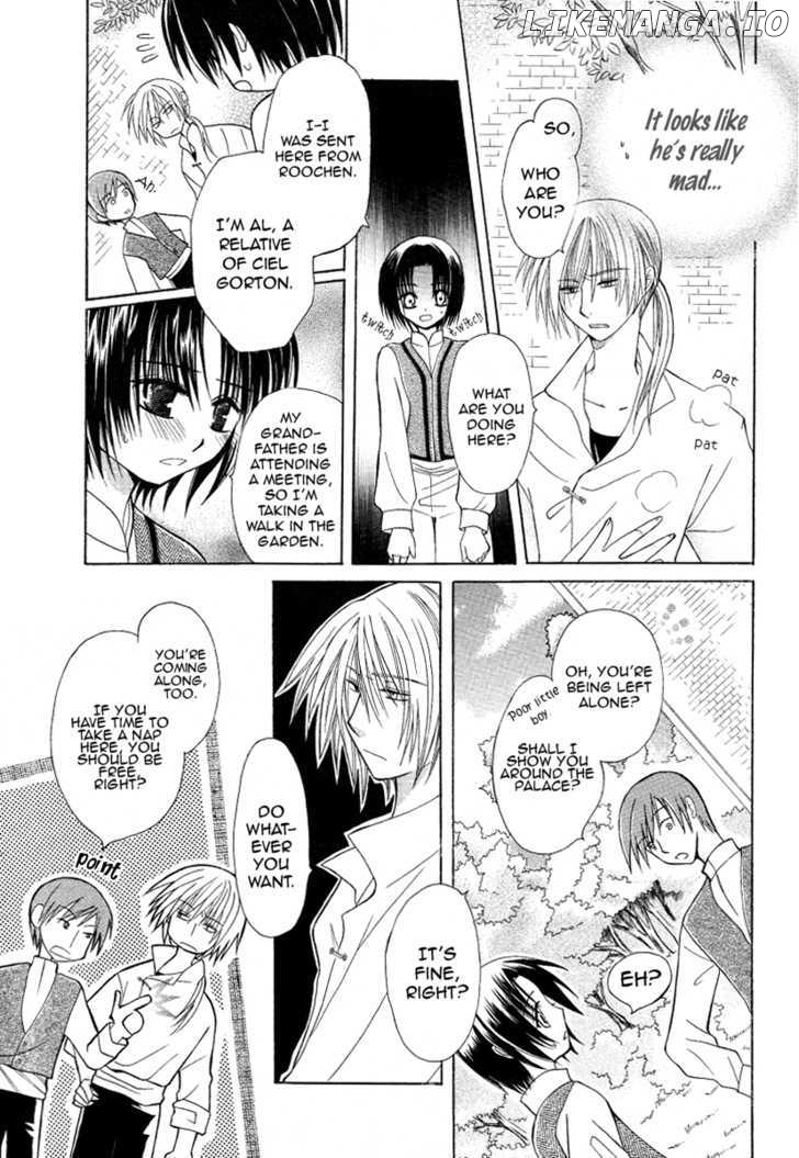 Himitsu no Himegimi Uwasa no Ouji chapter 1 - page 9