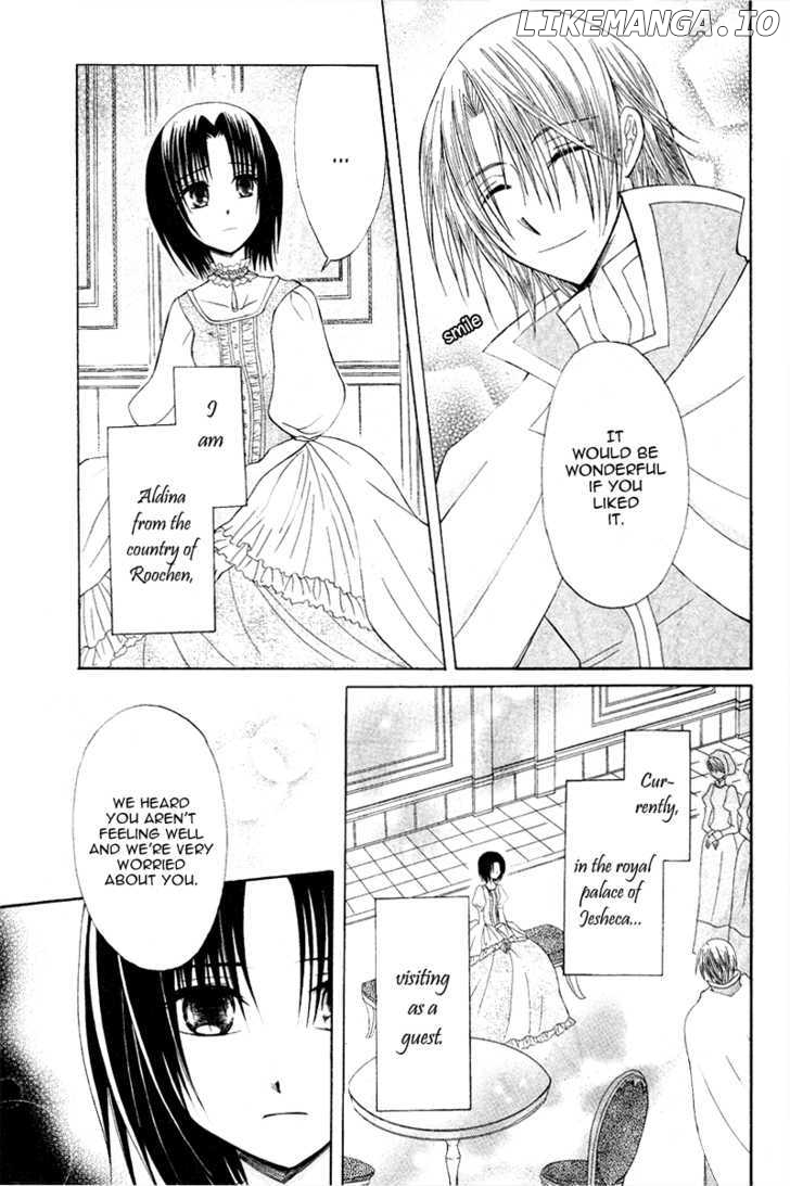 Himitsu no Himegimi Uwasa no Ouji chapter 9 - page 5