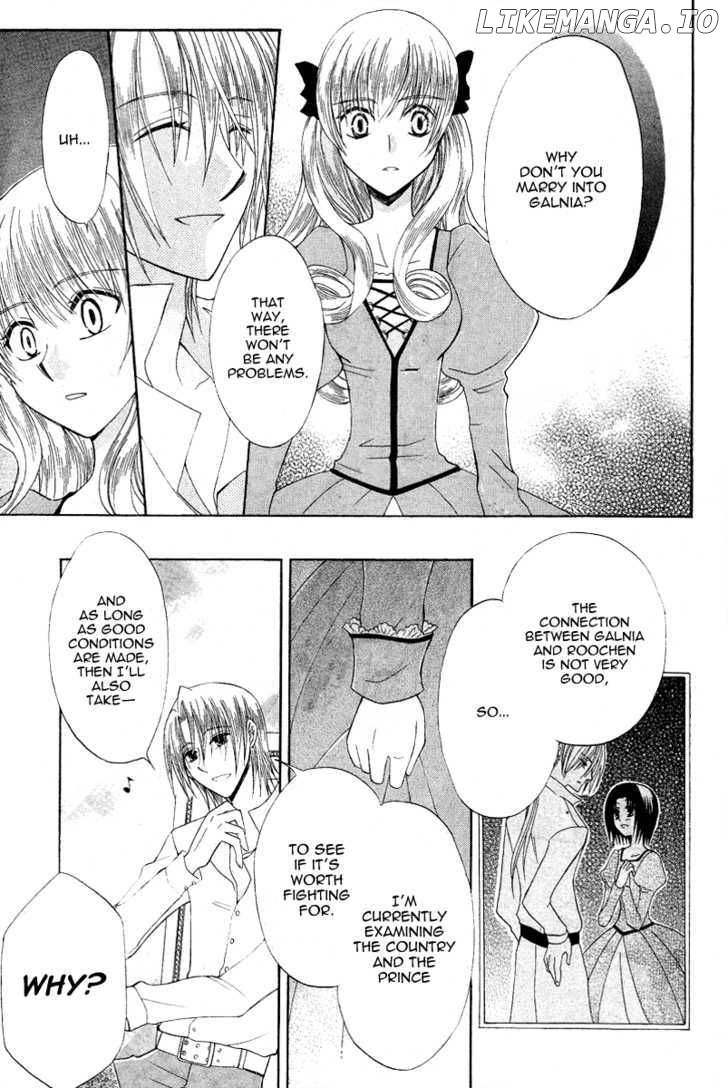 Himitsu no Himegimi Uwasa no Ouji chapter 9 - page 9