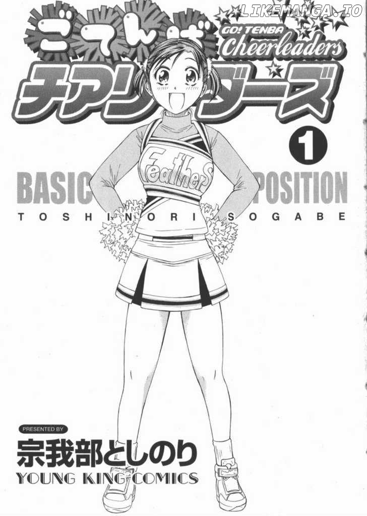 Go! Tenba Cheerleaders chapter 1 - page 4