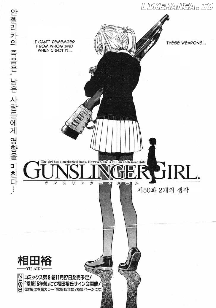 Gunslinger Girl chapter 50 - page 3