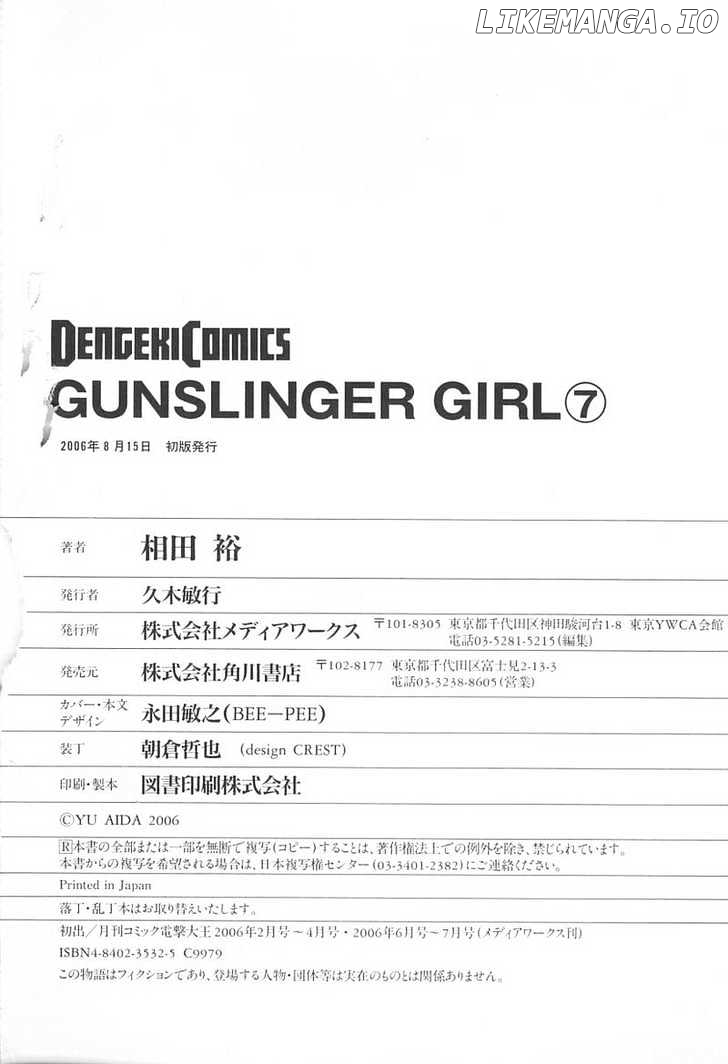 Gunslinger Girl chapter 37 - page 37