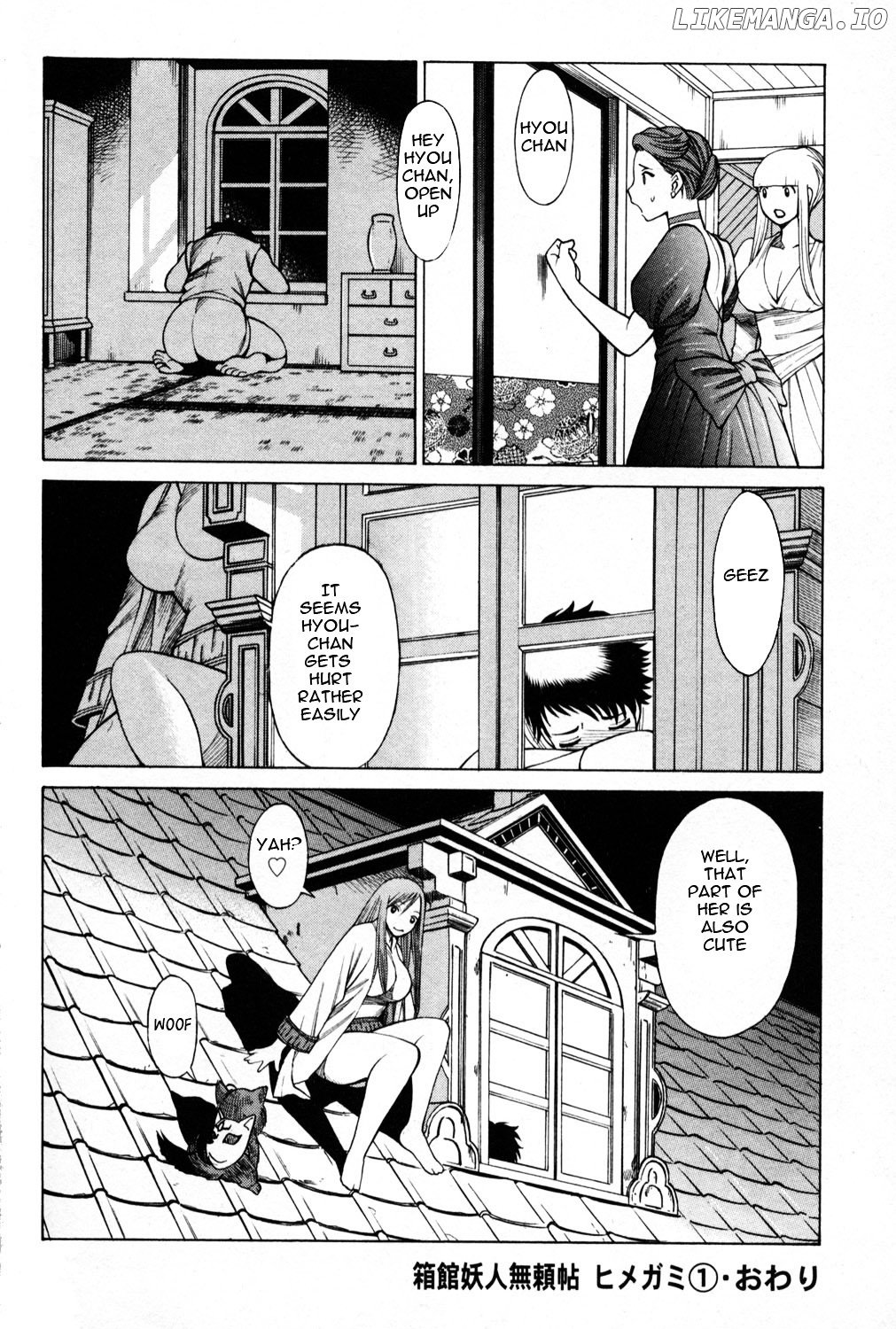 Hakodate Youjin Buraichou Himegami chapter 4 - page 42