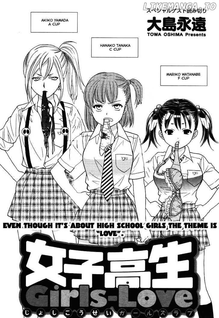 Joshikousei Girls-Live chapter 1 - page 2