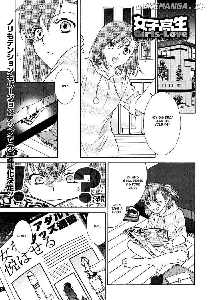 Joshikousei Girls-Live chapter 2 - page 1