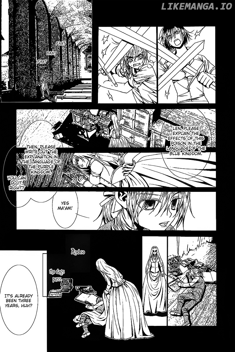 Aku no Meshitsukai chapter 4 - page 6