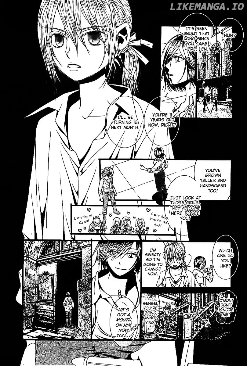 Aku no Meshitsukai chapter 4 - page 7