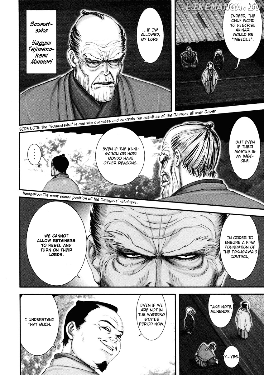 Y+M - Manga chapter 1 - page 11