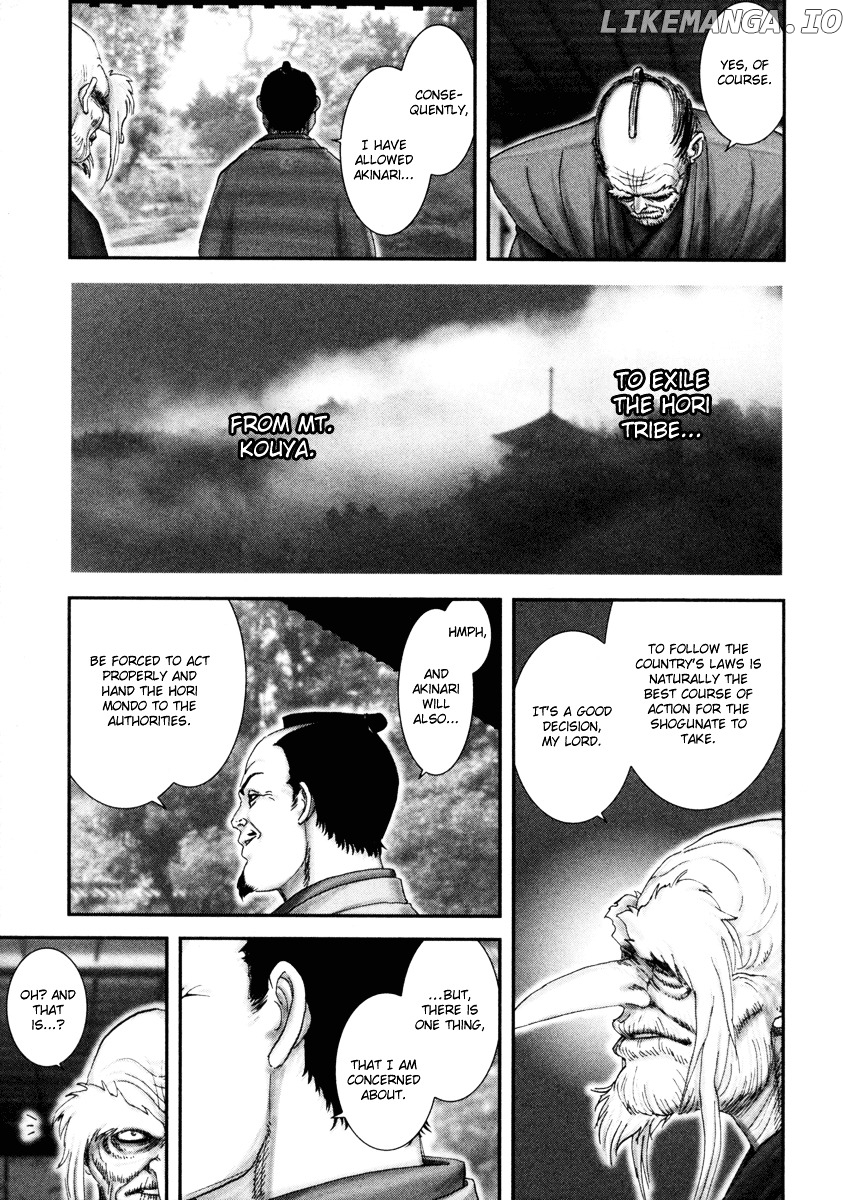 Y+M - Manga chapter 1 - page 12