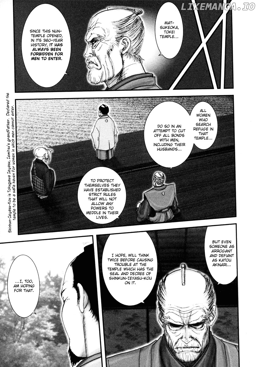 Y+M - Manga chapter 1 - page 19