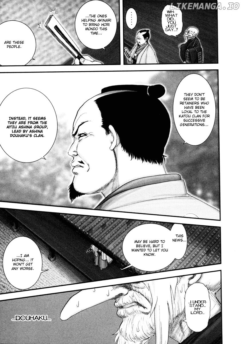 Y+M - Manga chapter 1 - page 21
