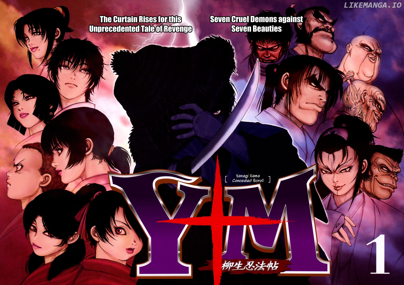 Y+M - Manga chapter 1 - page 3
