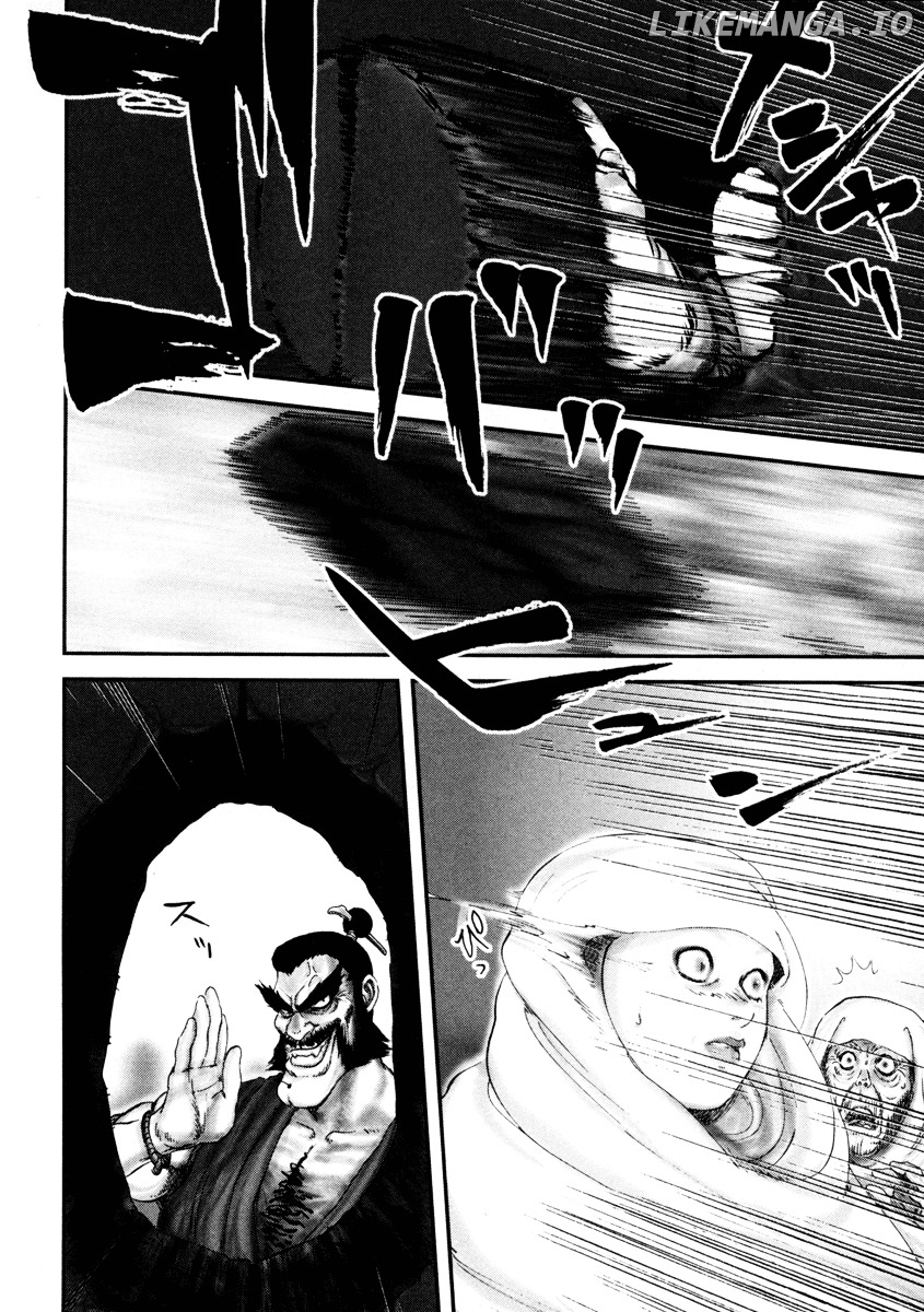 Y+M - Manga chapter 1 - page 33