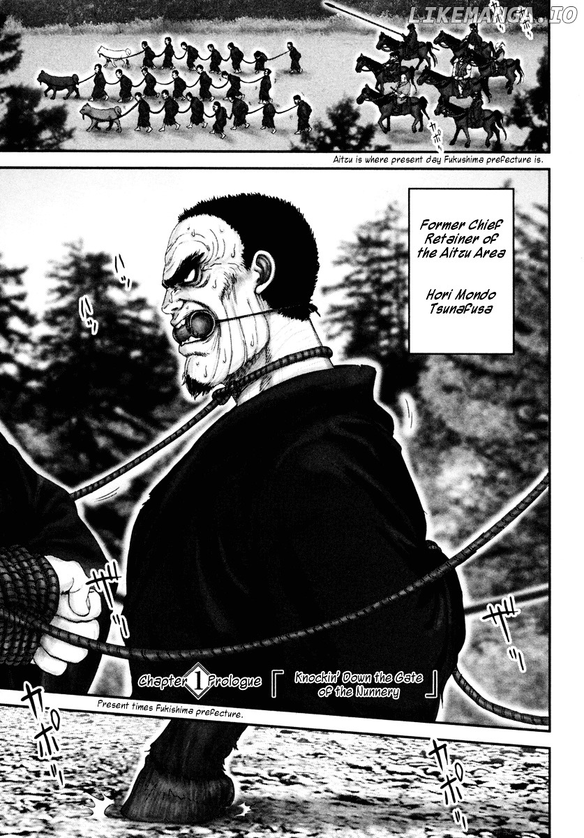 Y+M - Manga chapter 1 - page 5