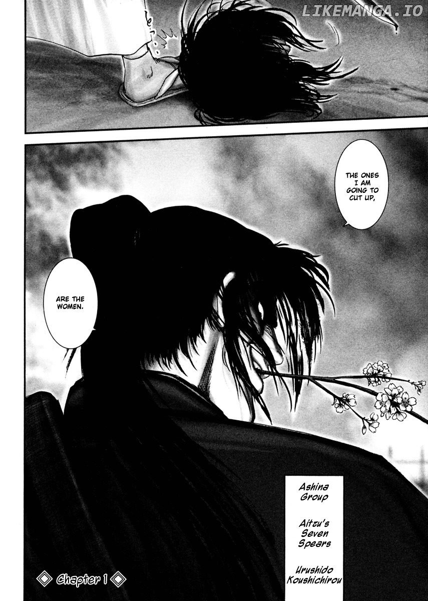 Y+M - Manga chapter 1 - page 52