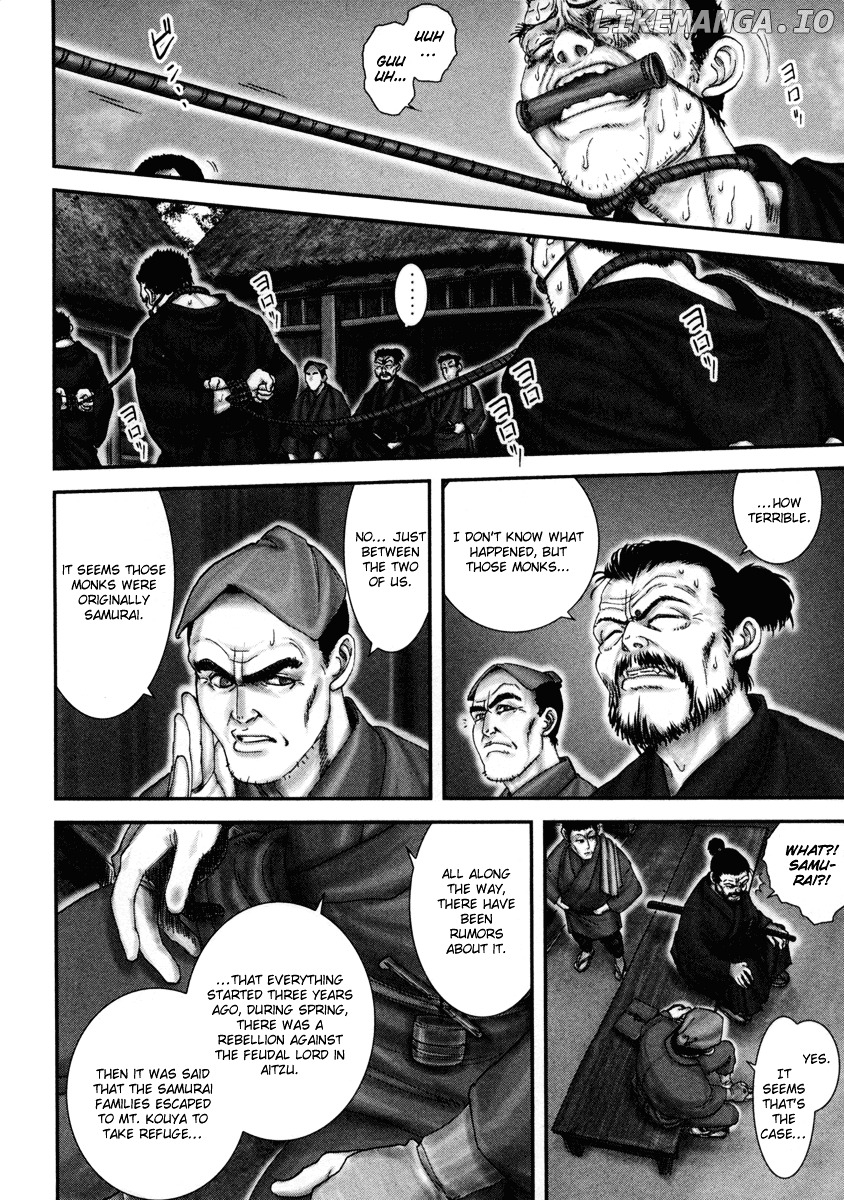 Y+M - Manga chapter 1 - page 7